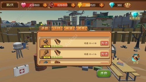 生存战争荒野求生游戏安卓版图3