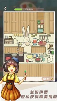 画展嘉年华游戏图2