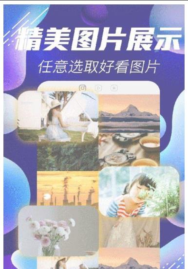 淘猫影视app官方安卓版下载  v1.1.4图2