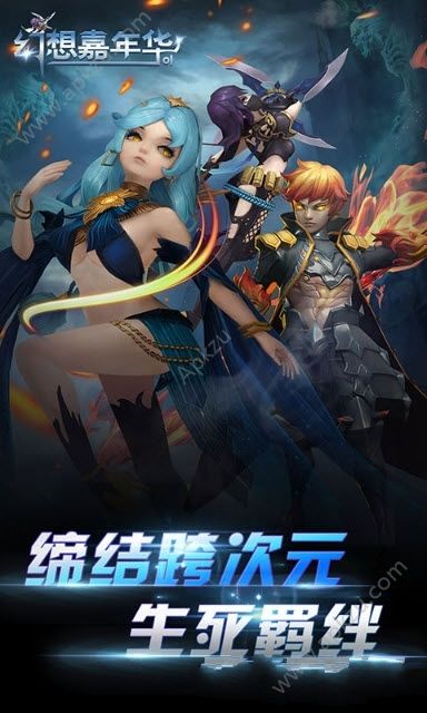 幻想嘉年华Ol变态版图1