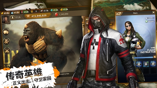 兽城危机手游官方版  v1.1.1004008图1