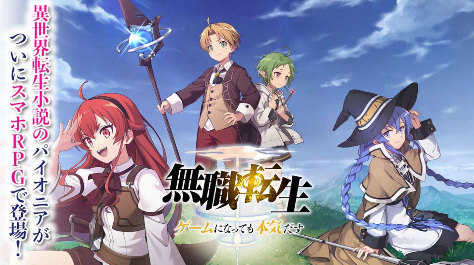 轮回终章手游图2