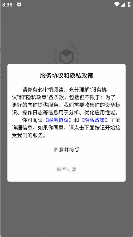 方源社区图1