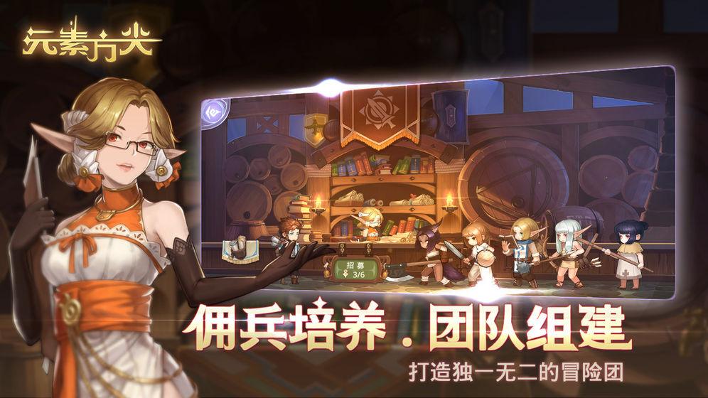 元素方尖钻石安卓版  v1.6图1