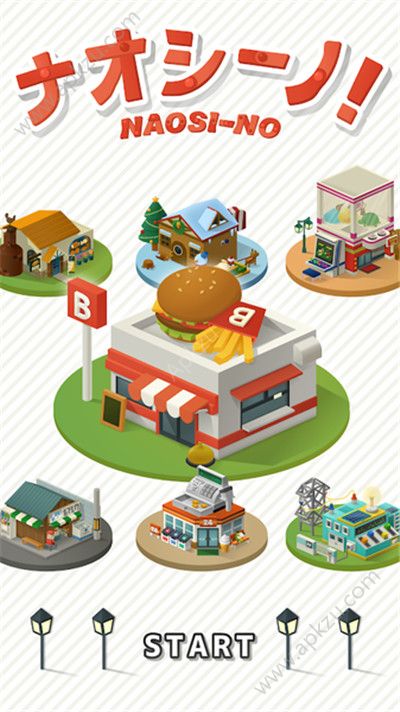 修理大师中文汉化安卓版  v1.0图1