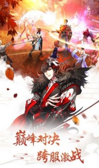 桃花阁浮生乱世手游图3