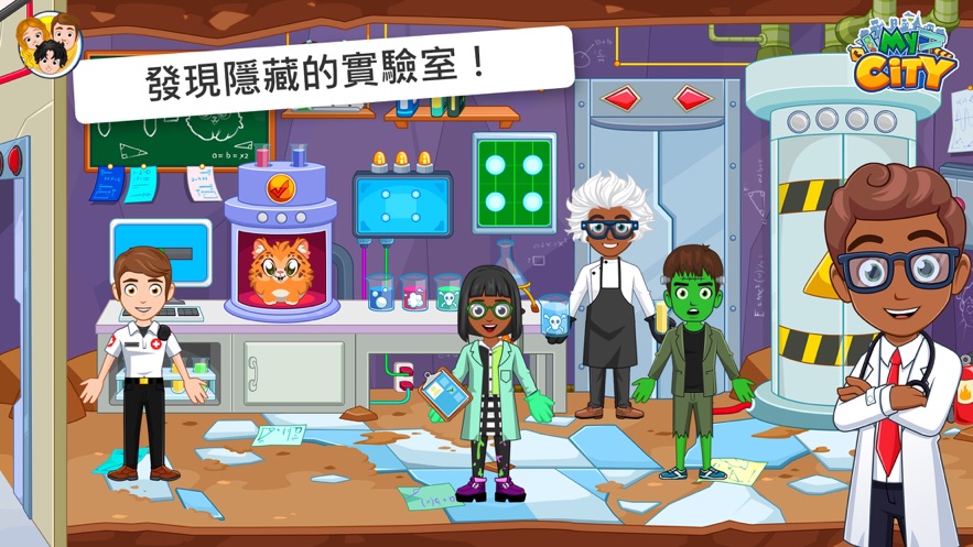 我的城市29游戏最新版  v1.0.1图2