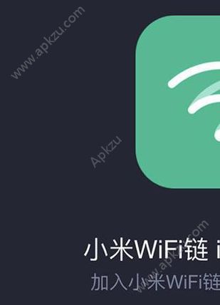 小米WiFi链APP图3