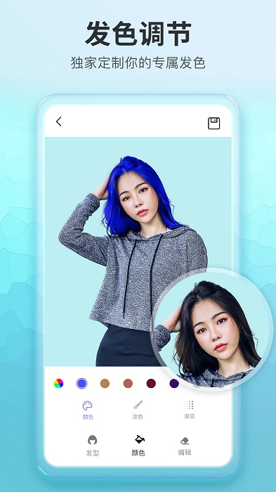 测试发型app下载  v1.5.3图3