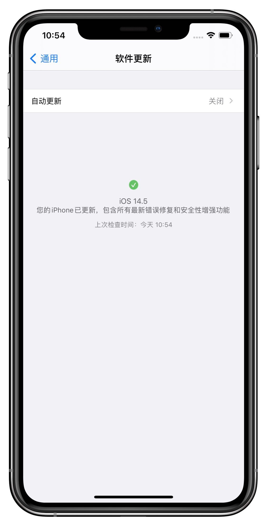 ios14.5beta1测试版描述文件最新官方正式版安装  v1.0图2