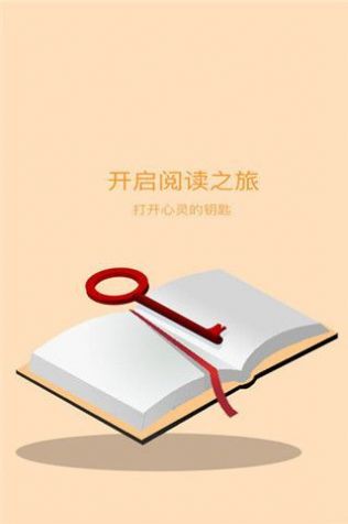 万读小说app图3