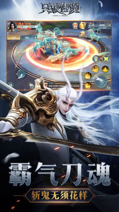 黑魂起源手游图1