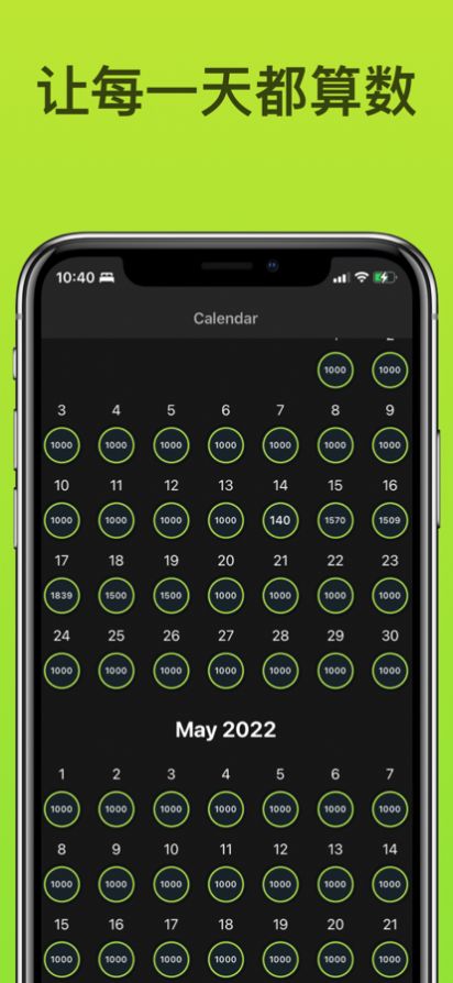 JumRop手表计跳绳次数app苹果版  v1.0.9图1
