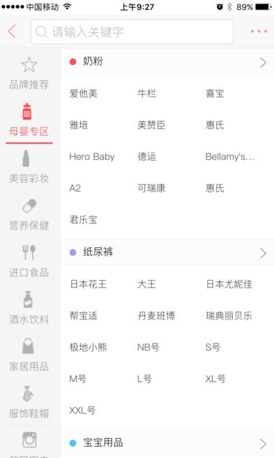 指尖探全球app图3