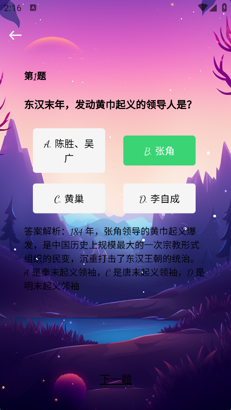 趣视阁图3