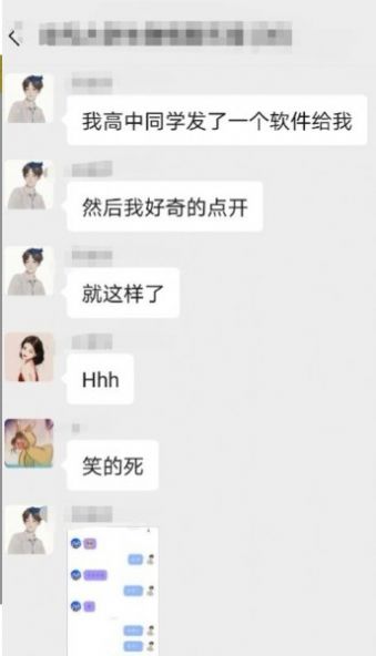 抖音O泡果奶社会摇图2