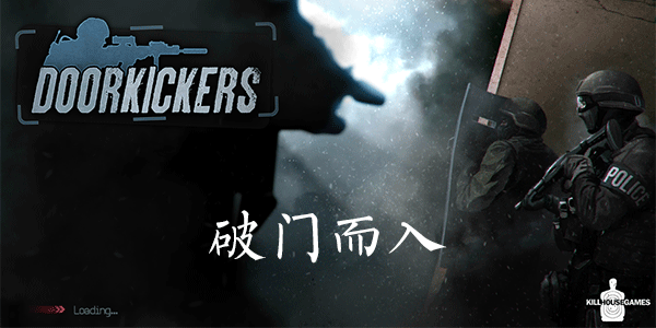 破门而入游戏2022最新合集