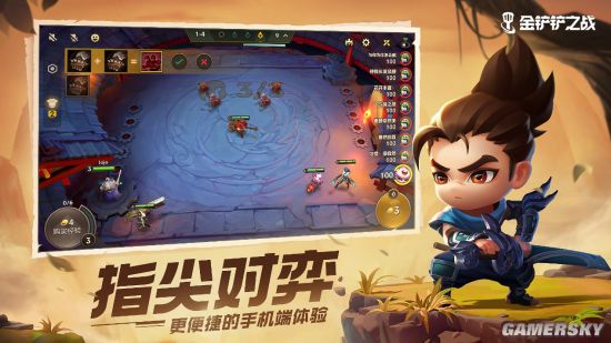 金铲铲之战英雄之黎明官方正式版下载  v1.2.8图3