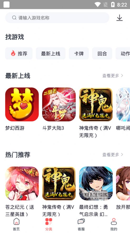九妖值得玩app图5