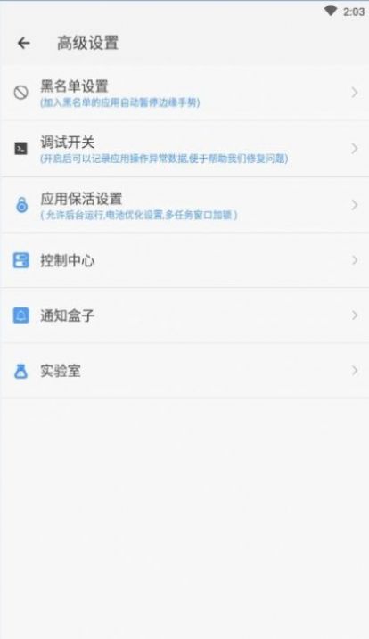 划一划app激活码共享官方下载  图2