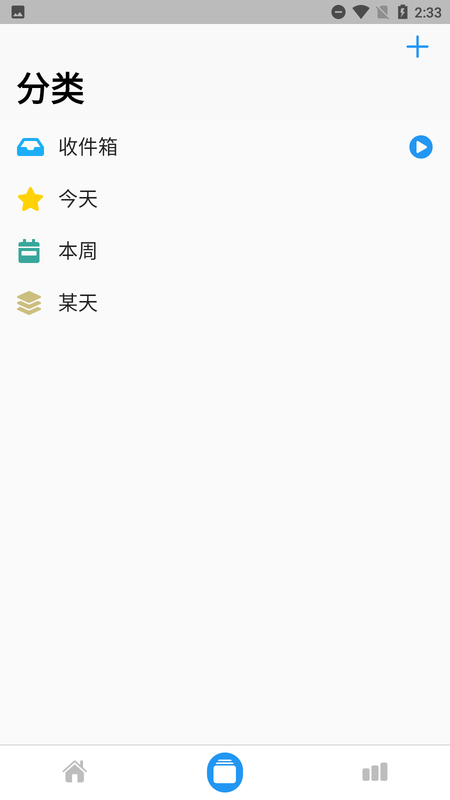 timez时间记录图2