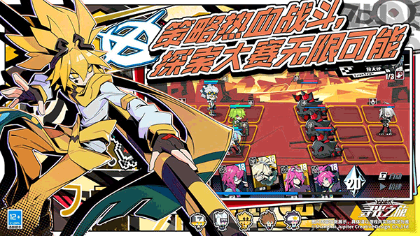 寻光之旅最新版图3