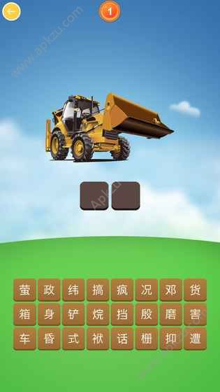 宝宝猜猜乐免费版图1