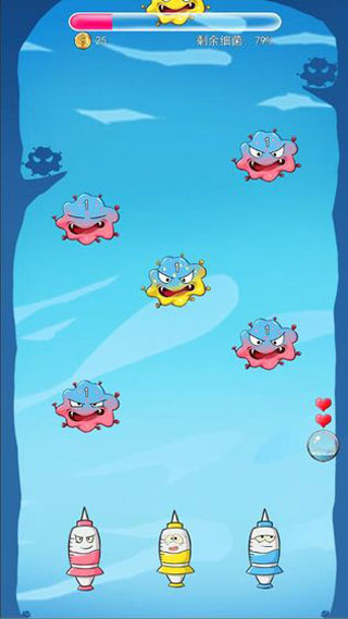 消灭细菌大作战图1