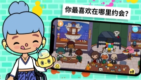 我的奇幻花园图3