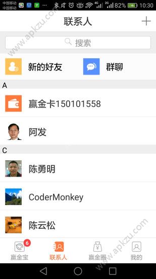 赢金宝官方版图2