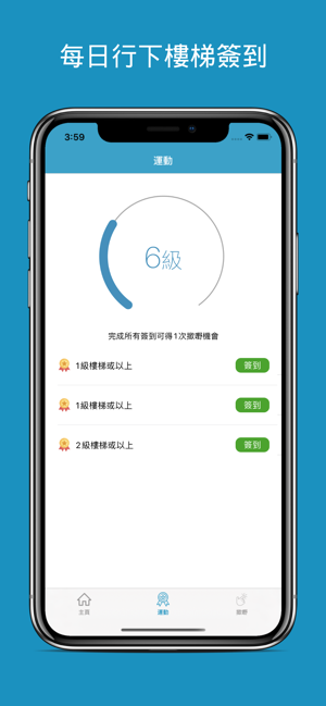 撳嘢app官网版  v1.0图2