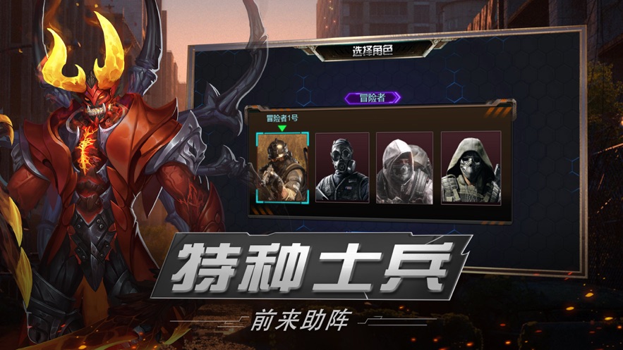 绝境封锁末日生存战场手游图2