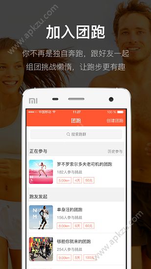 耐动app安卓版下载  v3.2.3图4