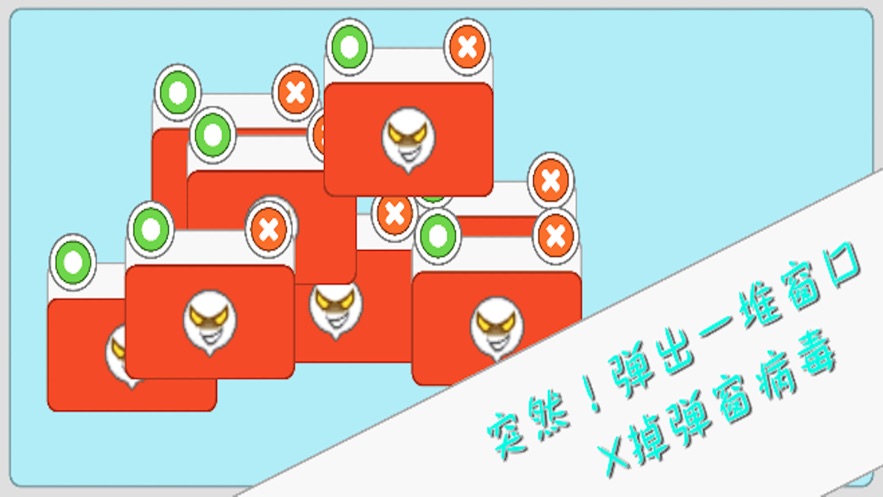 圈住微笑最新版游戏  v1.3图2