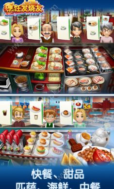 烹饪发烧友4.0.0版下载  v15.0.0图1