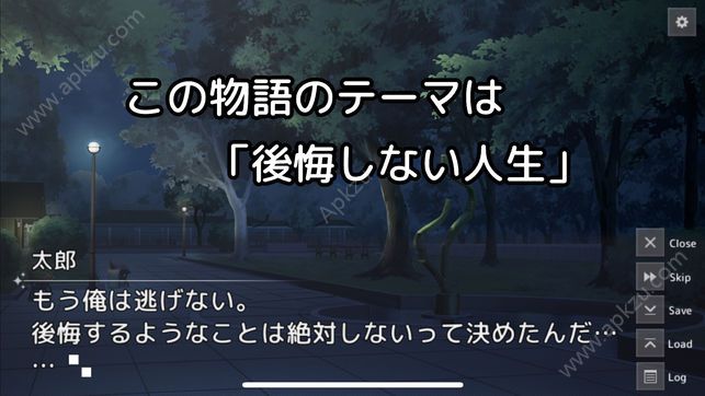 新闻物语Full汉化版图5