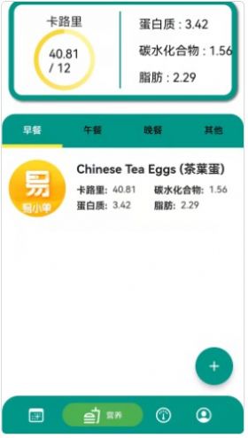 阿游OK健身管理app手机版下载  v1.0.2图4