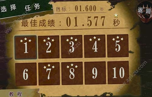 装逼杀手汉化版图2