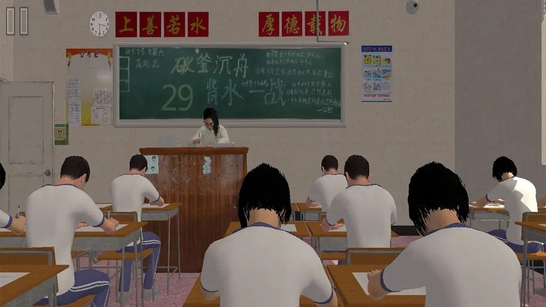 高考倒计时游戏图1