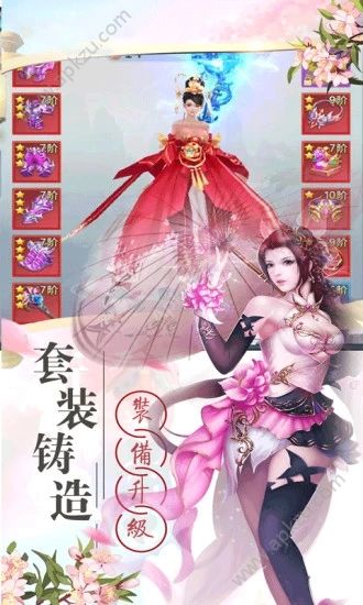 将夜之冥王传说官方图3