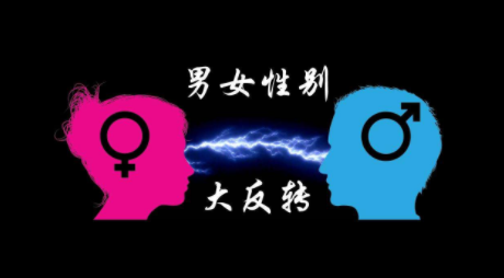 性别反转大挑战拍摄软件合集