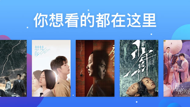 小南影视电视版图3