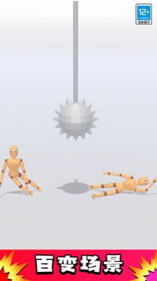 解压玩偶游戏安卓版  v1.0.1图3