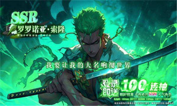 海底冒险记大海贼时代图2