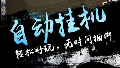 军神无双元宝将魂安卓版图片1