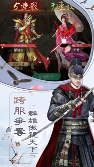 皇上吉祥2官方版图1