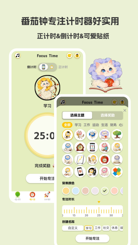 Luna计划正版图3