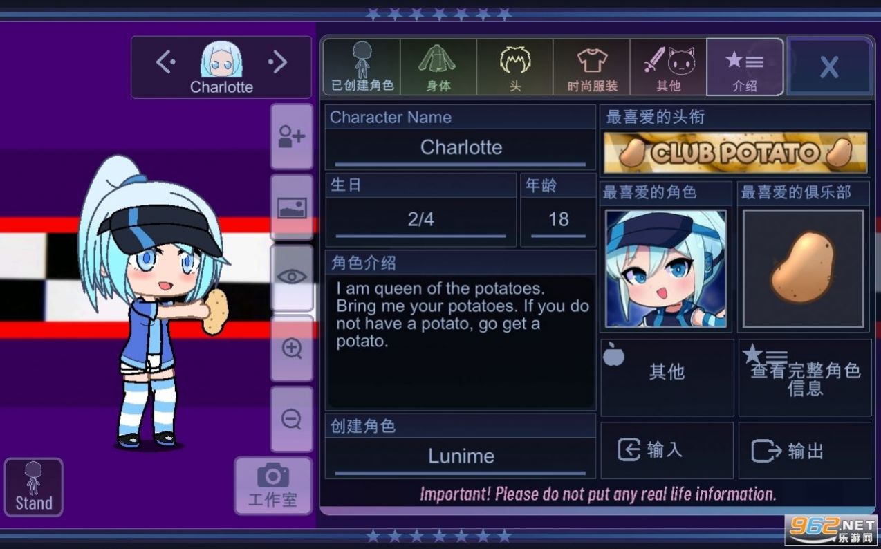 加查玩具熊的五夜后宫安卓中文版游戏（gacha fnaf）  v1.1图5