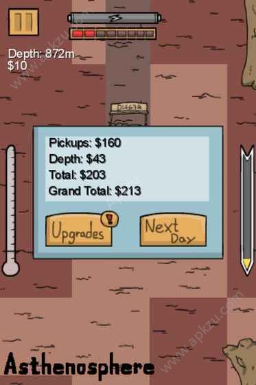 挖到中国去中文汉化版图1