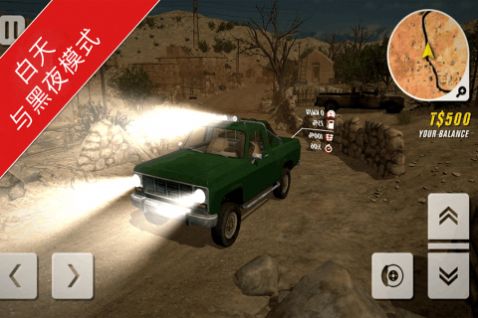 沙漠越野皮卡道具安卓版  v1.0图1